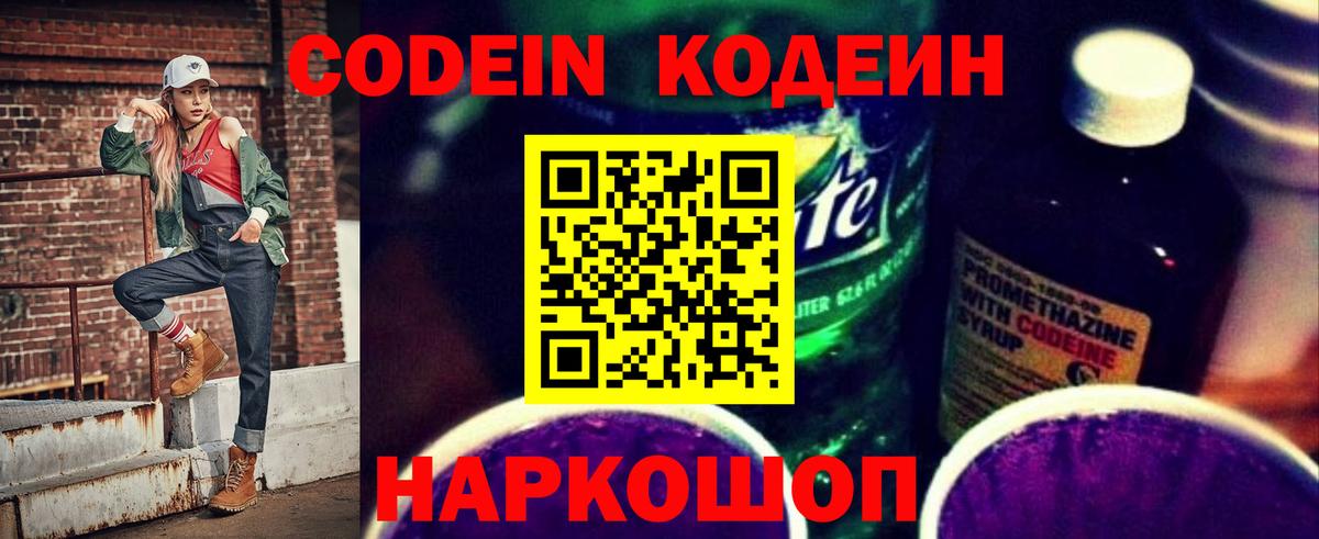 Кимовск  Вход с VPN  Вейп ТГК  ГАШ  Мефедрон кристаллы  Купить закладку  LSD-25  Кокаин  ГАШ 