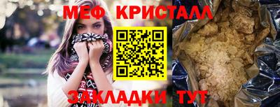 герыч Кумертау