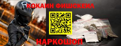 молекула духа Кулебаки