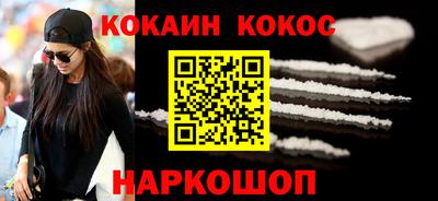 каннабис Кунгур