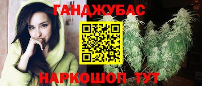 каннабис Кунгур
