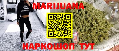 каннабис Кунгур