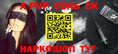 каннабис Кунгур