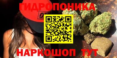 каннабис Кунгур