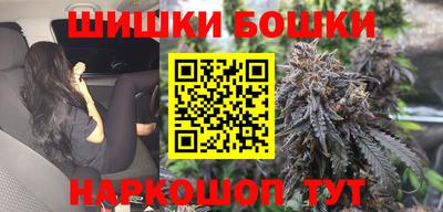 каннабис Кунгур