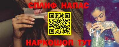 каннабис Кунгур