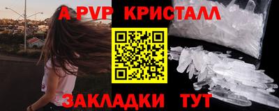 молекула духа Кулебаки