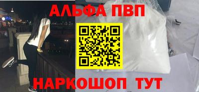 молекула духа Кулебаки