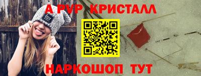 герыч Кумертау