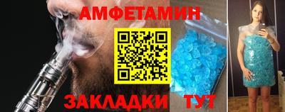 молекула духа Кулебаки