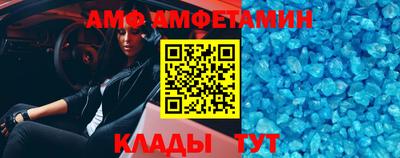 молекула духа Кулебаки