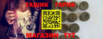 каннабис Кунгур