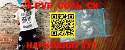 герыч Кумертау