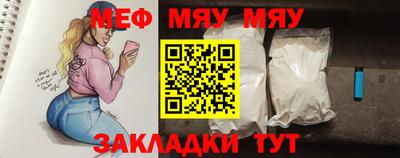 каннабис Кунгур