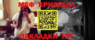 каннабис Кунгур
