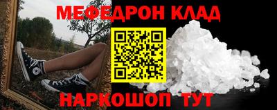 каннабис Кунгур