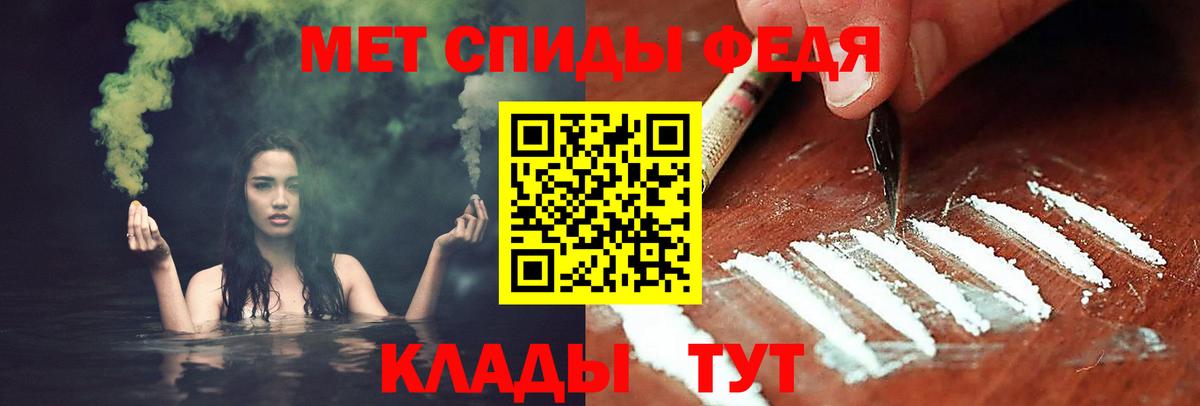 Метамфетамин мет  Вход с VPN  Кимовск 