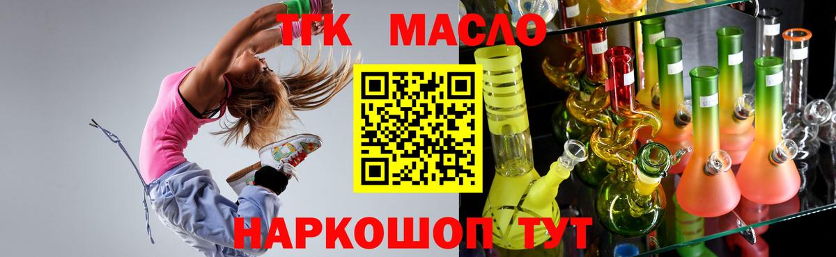 Дистиллят ТГК Wax Кимовск